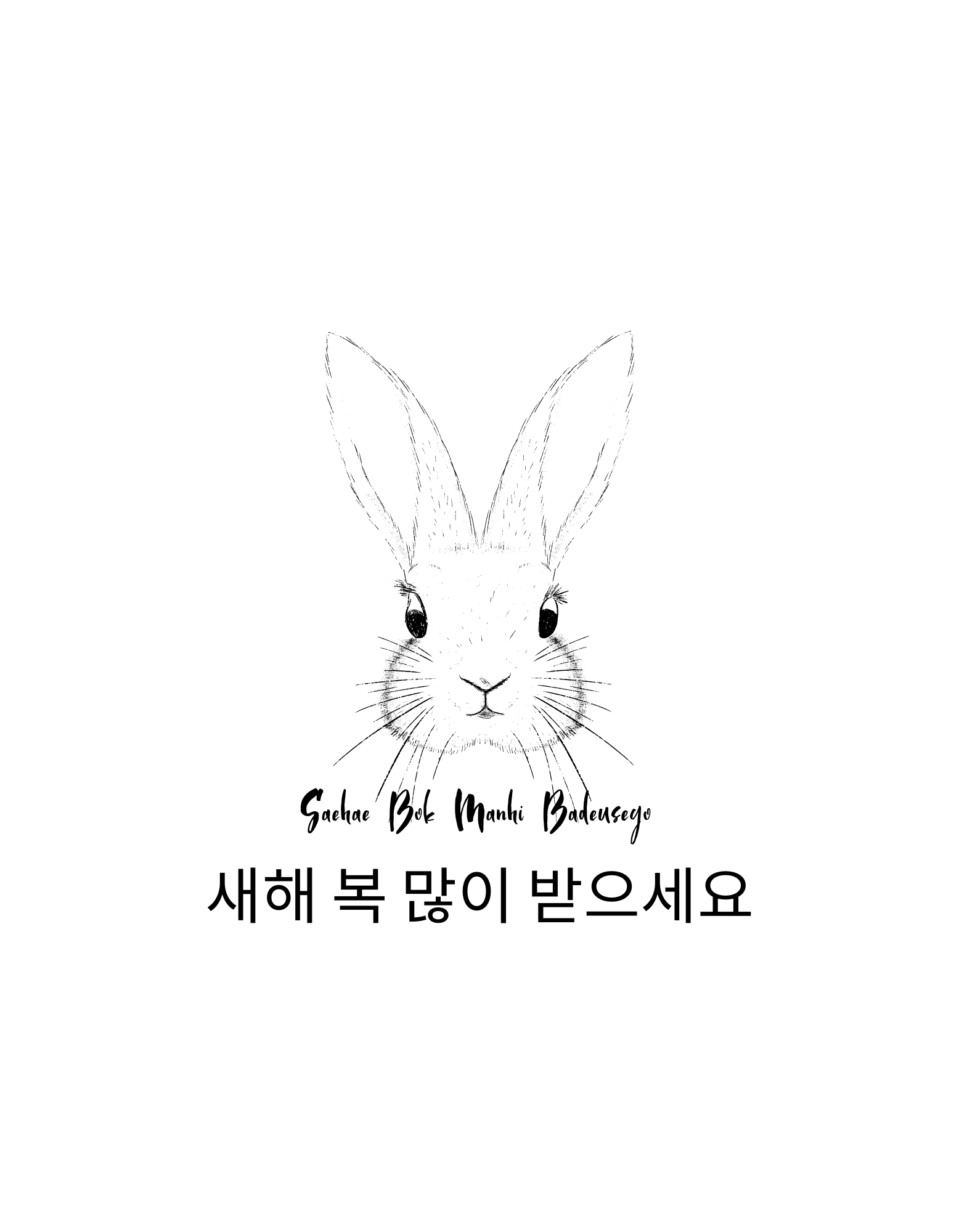  Seollal 2023 